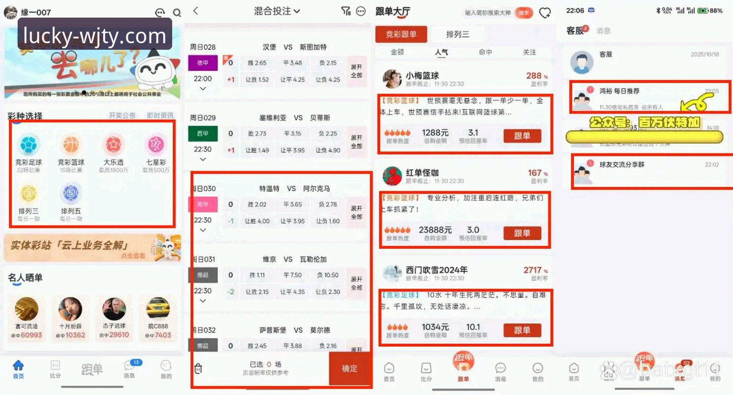 维基体育入口 维基体育入口怎么选?专业彩票服务哪个更好用?从K9X3专区看创新突破