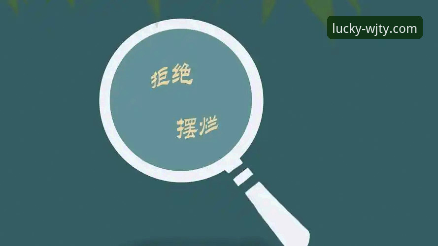 揭秘维基体育平台：2026维基体育注册背后的深度真相与实用指南