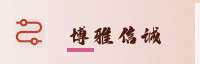 合作伙伴